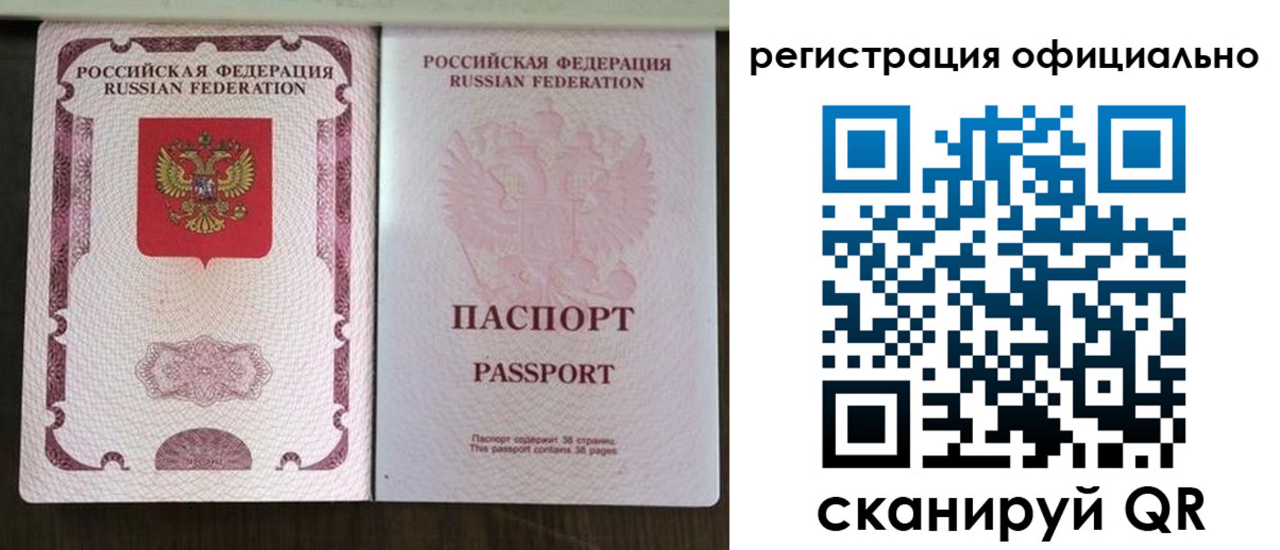 регистрация для школы в Сафоново