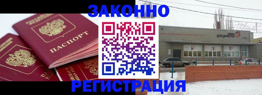 пропишу в квартире в Сафоново