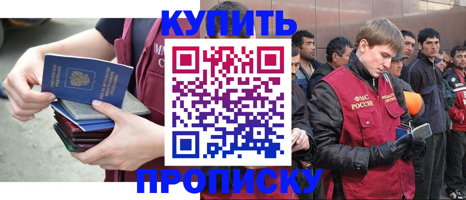 регистрация в Сафоново